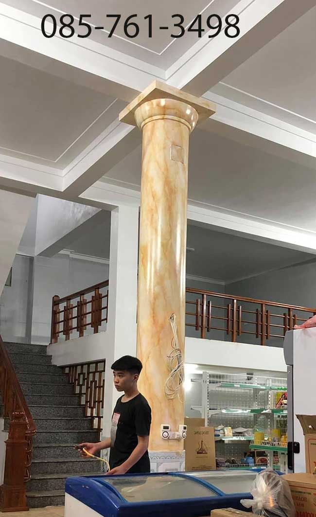 sơn cẩm thạch màu vàng